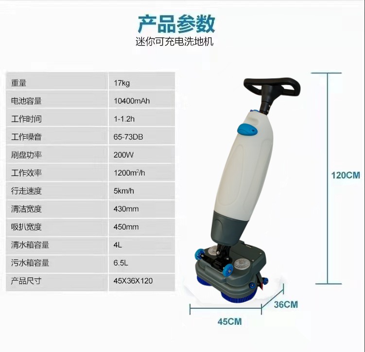 常州推荐几款深受欢迎好评的扫地机