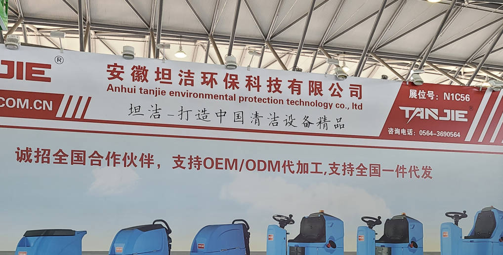 常州2023CCE上海国际清洁技术与设备博览会将于3月28日盛大开幕