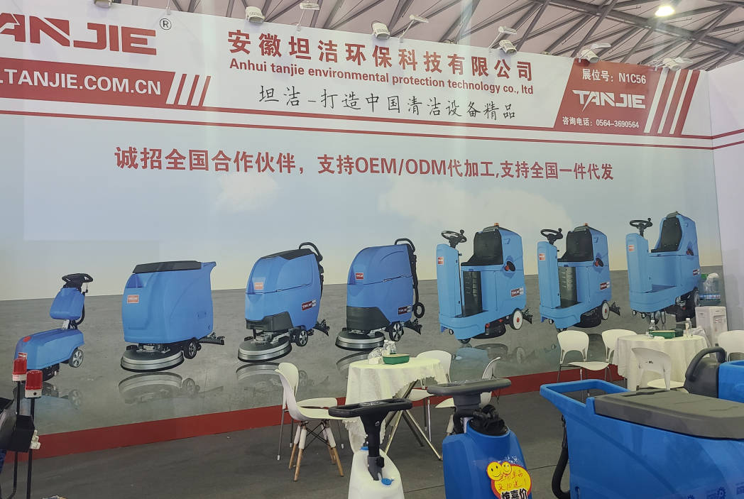 常州坦洁自动手推式洗地机厂家报价电话